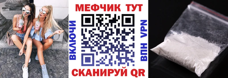 Где можно купить наркотики Знаменск Бошки Шишки  А ПВП  Меф мяу мяу  blacksprut как войти  COCAIN 