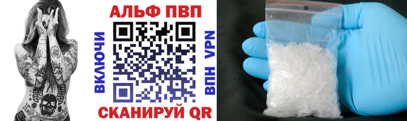 Альфа ПВП СК КРИС  Знаменск 