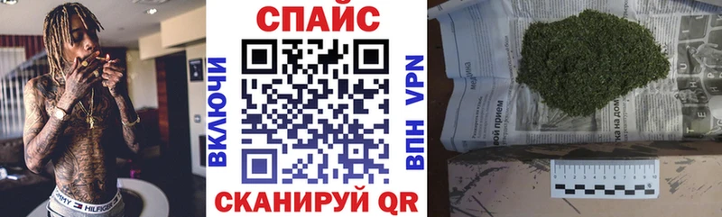 где купить   Знаменск  Бутират жидкий экстази 