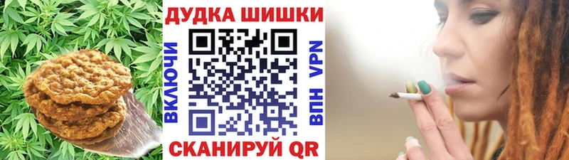 продажа наркотиков  Знаменск  Печенье с ТГК марихуана 