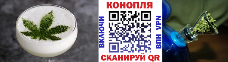 Печенье с ТГК конопля Знаменск