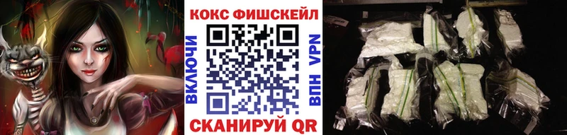 Кокаин Эквадор  Знаменск 