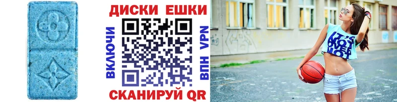 Экстази Cube  магазин продажи наркотиков  Знаменск 