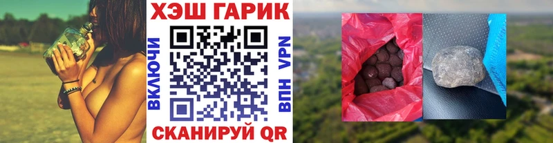 даркнет наркотические препараты  Знаменск  ГАШИШ индика сатива  закладки 