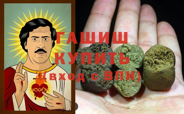 кристаллы Осинники