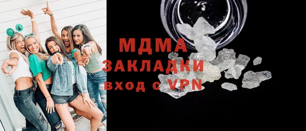 гидра Абаза