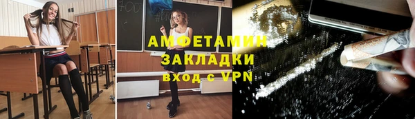 кристаллы Осинники
