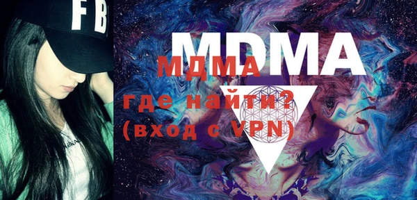 гидра Абдулино