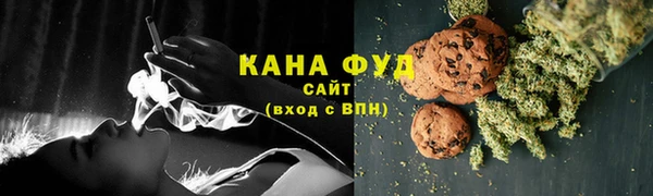 кристаллы Осинники