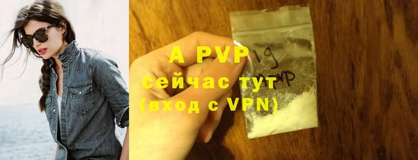мет Осташков