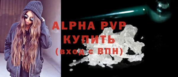 Альфа ПВП Абинск