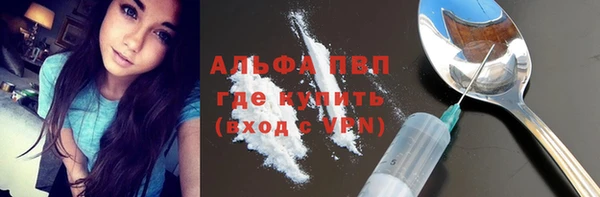 Альфа ПВП Абинск
