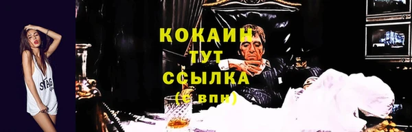 Альфа ПВП Абинск