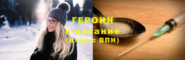 гидра Абдулино