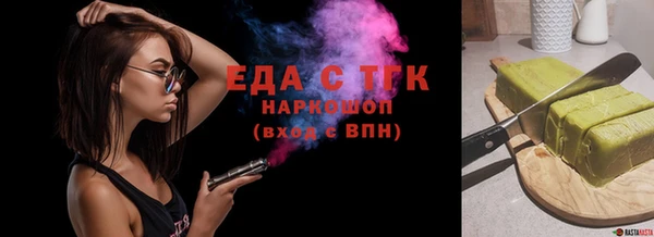мет Осташков