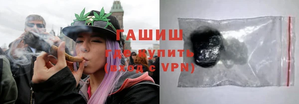 гидра Абдулино