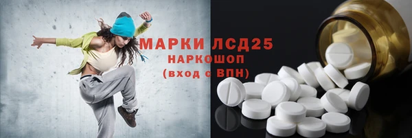 кристаллы Осинники