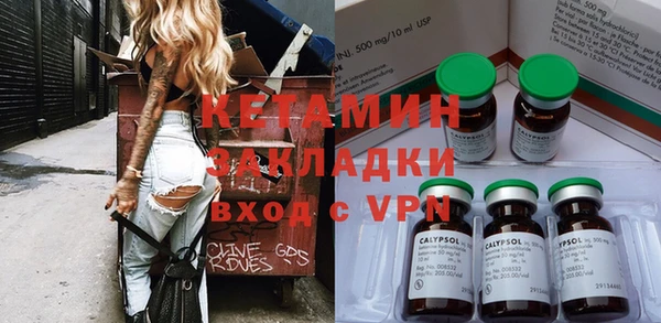 кристаллы Осинники