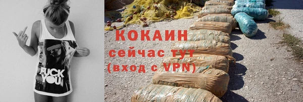 крисы Остров