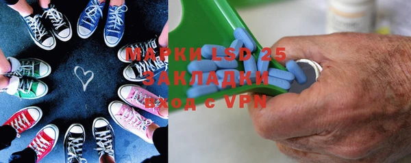 мет Осташков