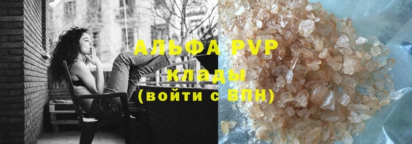 крисы Остров