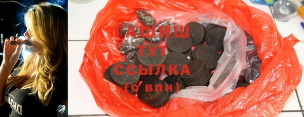мет Осташков