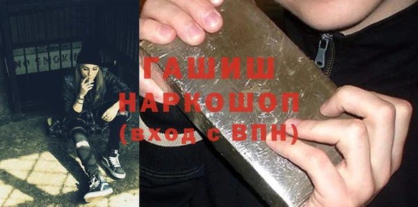 гидра Абдулино