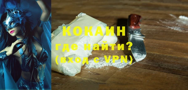 кристаллы Осинники