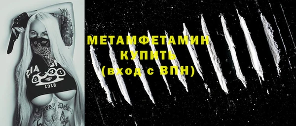 гидра Абаза