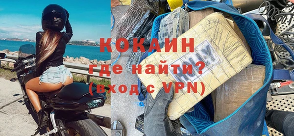 Альфа ПВП Абинск