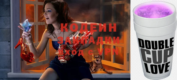 гидра Абдулино