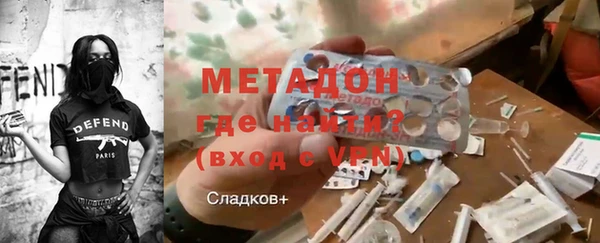 Альфа ПВП Абинск
