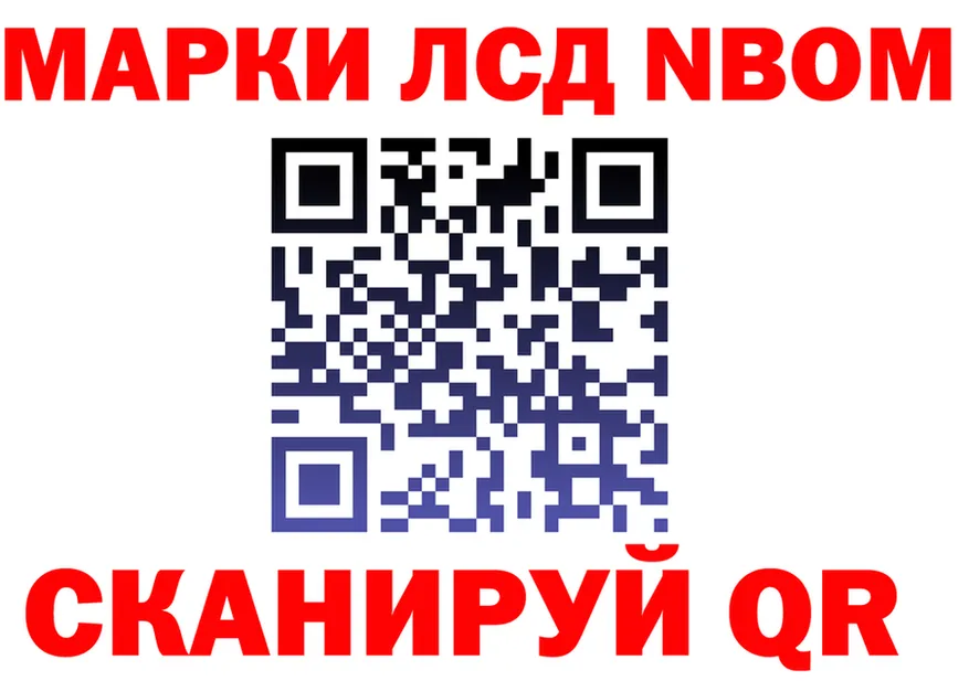 Бутират бутик ONION площадка OMG Знаменск