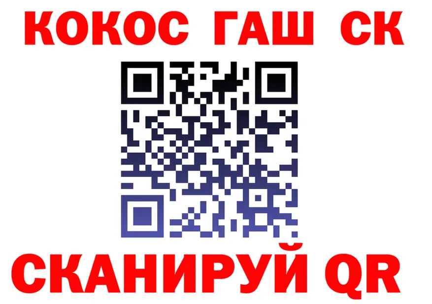 Наркошоп это формула Знаменск
