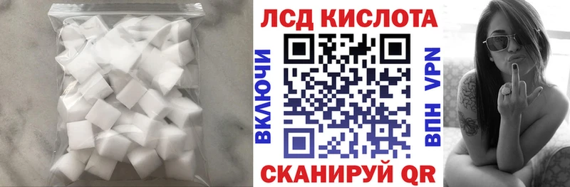где продают наркотики  Знаменск  Лсд 25 экстази кислота 