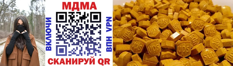 МДМА Molly  закладка  Знаменск 