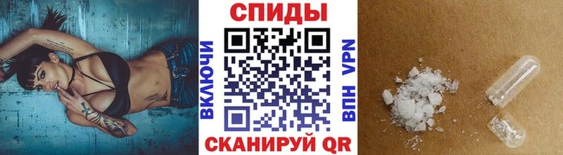 МЕТАМФЕТАМИН Декстрометамфетамин 99.9% shop как зайти Знаменск наркотики ОМГ ОМГ зеркало