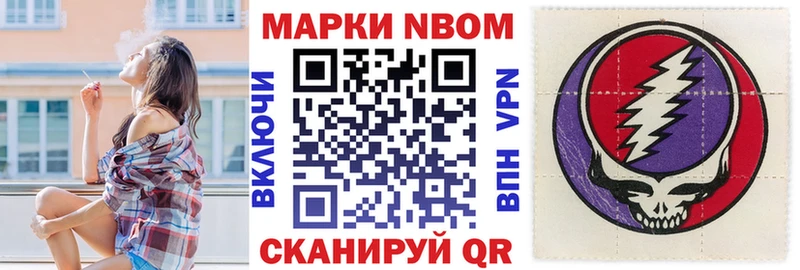 дарнет шоп  Знаменск  Наркотические марки 1500мкг 