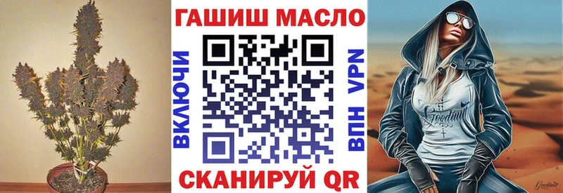 ТГК вейп  Знаменск 