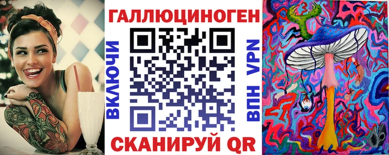 Галлюциногенные грибы GOLDEN TEACHER  Знаменск 