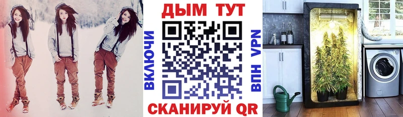 omg сайт  Знаменск  Бошки Шишки марихуана 